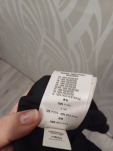 Diesel talveparka meestele suurus L (9 foto / 9)