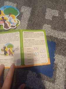 Игрушки для мальчика пазл (9 фото из 10)