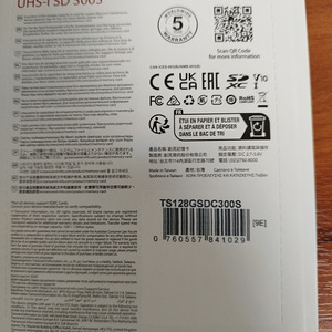 Transcend, 128gb ,uhs-i sd 300s (2 foto / 2)