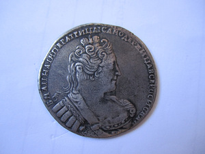 Монеты царские. Оригиналы. 1733 (1 фото из 3)