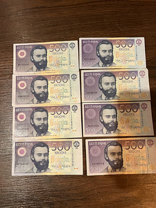 Krooni 500EEK 10 tuh (8 foto / 8)