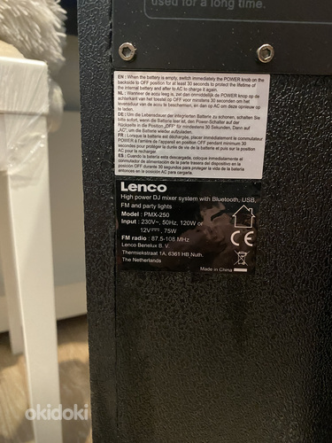 Переносная колонка с аккумулятором. LENCO PX-250 (фото #7)