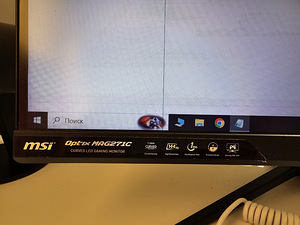 Монитор MSI optix MAG271C (4 фото из 5)