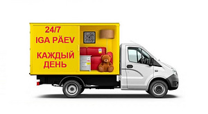 Transport, kolimisteenused, utiliseerimine, laadijad 24/7 (8 foto / 10)