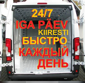 Transport, kolimisteenused, utiliseerimine, laadijad 24/7 (1 foto / 10)