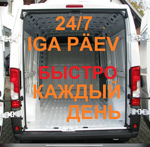 Veod, kolimisteenused, hoolikad kolijad, prügivedu 24/7 (6 foto / 9)