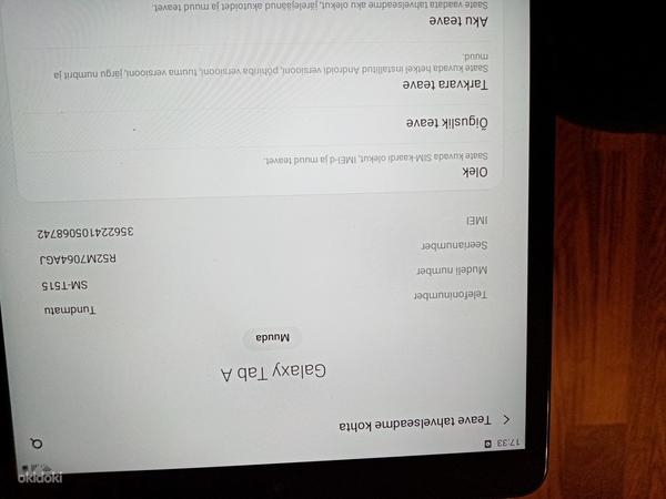 Müüa Samsung tahvel arvuti 120 e (foto #2)