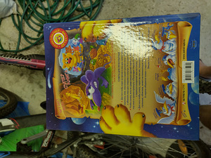 Детская книга (2 фото из 3)