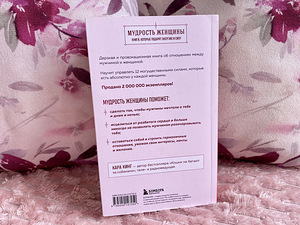 Rohkem kui lihtsalt ilus. 12 naise salajast jõudu, mille ees (2 foto / 2)