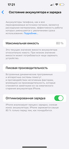 iPhone 13 Pro 256 ГБ (3 фото из 3)