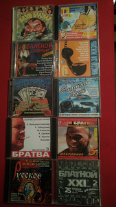 10 CD stiilis "Blatnye&Bratva" sellis kingitust märgatakse!