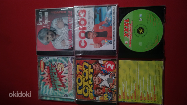 Вау вау! 5 CD диски подарок к празднику! (фото #1)