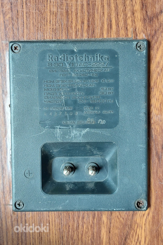 Radiotehnika S30 kõlar (foto #4)