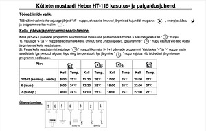 Heber HT115 термостат + датчик температуры пола (2 фото из 2)