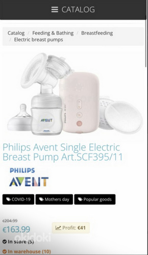 Philips Avent elektriline rinnapump (foto #2)