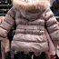Зимняя куртка на девочку, размер 104 (фото #2)