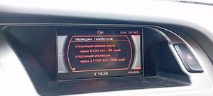 Audi a4 b8 2008 176kw (5 foto / 7)