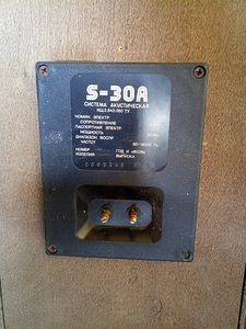 Radiotehnika S-30 (2 foto / 5)