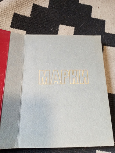 Postmargid