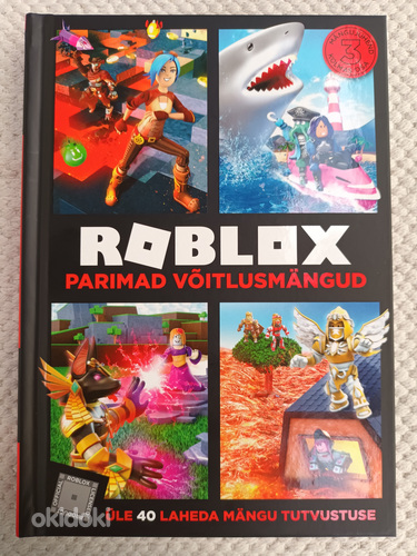 Детская книга Roblox Лучшие боевые игры