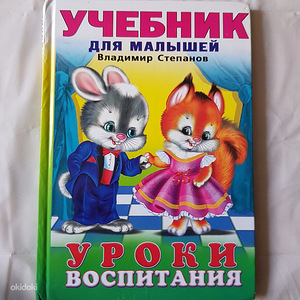 Книга