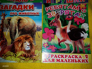 Новые книги (1 фото из 10)