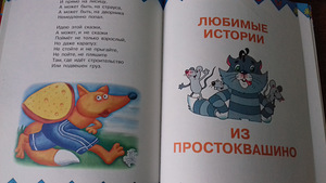 Uus raamat (2 foto / 3)