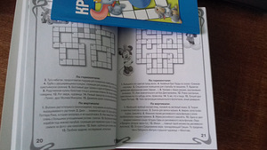 Uued raamatud 2 tk (3 foto / 3)