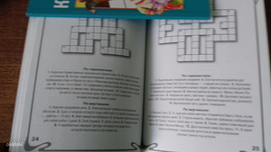 Uued raamatud 2 tk (1 foto / 3)
