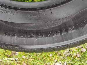Suverehvid R16/65/215 Trocmoh (5 foto / 6)