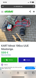 Vahetan Kardi, Elektritõukeratta vastu (1 foto / 1)