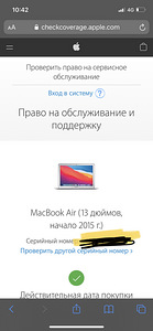 MacBook Air 13 2015 г.
