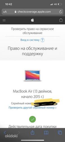 MacBook Air 13 2015 г. (фото #1)