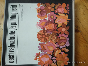 Виниловые пластинки (3 фото из 4)