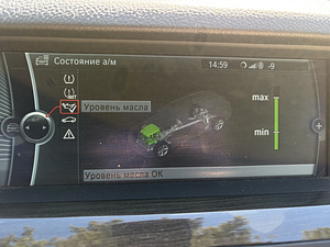 BMW 535d (11 фото из 15)