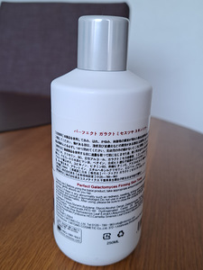 Mitomo Perfect Galactomyces Firming Skin Toner Näovesi (2 foto / 3)