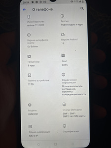 Realme c11