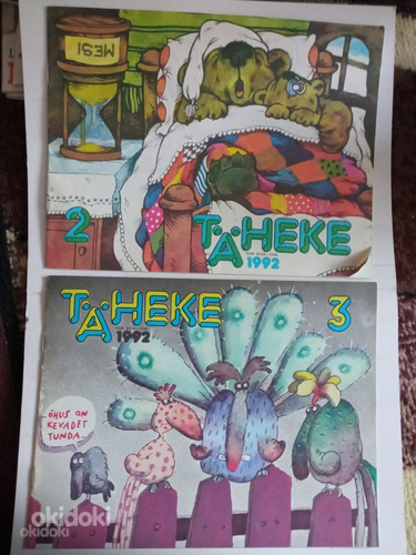 Ajakiri "Täheke " (foto #3)