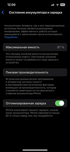 iPhone 13 Pro 128gb Sierra Blue (4 foto / 4)