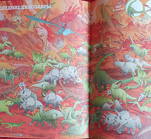Kleebistega wimmelbuch Dinosaurused / lasteraamatud (4 foto / 8)