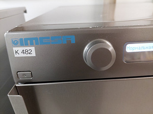 Сушилка Imesa (2 фото из 2)