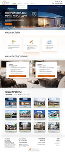 Professionaalsed WordPress veebilehed Müüki kasvatav disain (5 foto / 9)