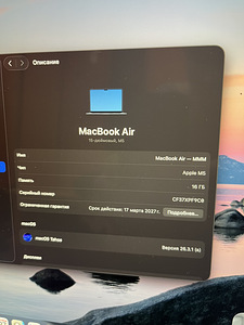 Macbook Air 15” Apple M5 10-core CPU & 10-core GPU 16GB/512G (4 foto / 7)