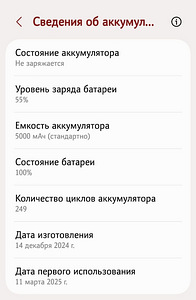 Samsung S25 Ultra (6 foto / 6)