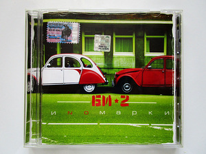 Би-2 - Иnомарки (1 фото из 5)