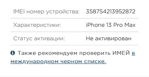 iPhone 13 Pro Max 128GB Space Grey New!!! (5 foto / 5)