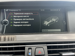 Продам BMW 523i (9 фото из 9)