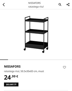 Ikea Nissafors ratastega riiul (3 foto / 3)