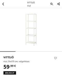Полка Ikea Vittsjö (2 фото из 3)