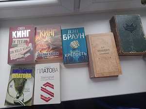 Raamatud / Книги (2 фото из 2)